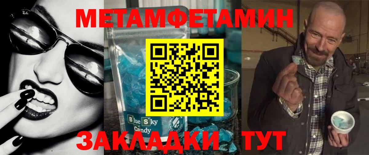 darknet телеграм  Амфетамин  Вход с VPN  Амфетамин Розовый  Аша 