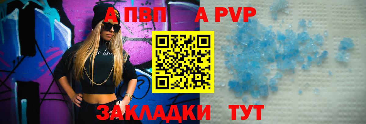 Alfa_PVP СК Аша