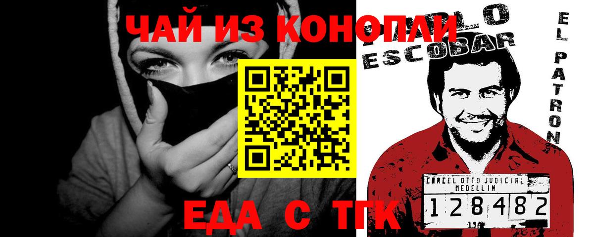 Печенье с ТГК марихуана Аша
