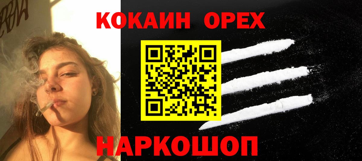 КОКАИН 99% Аша