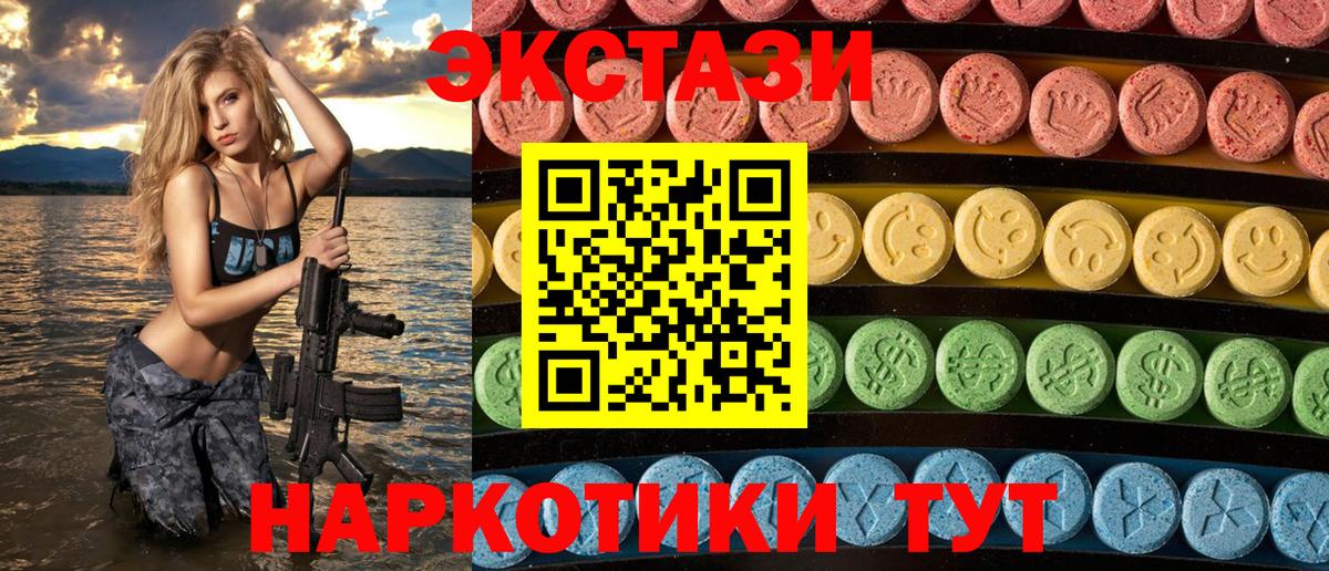 ЭКСТАЗИ 99% Аша