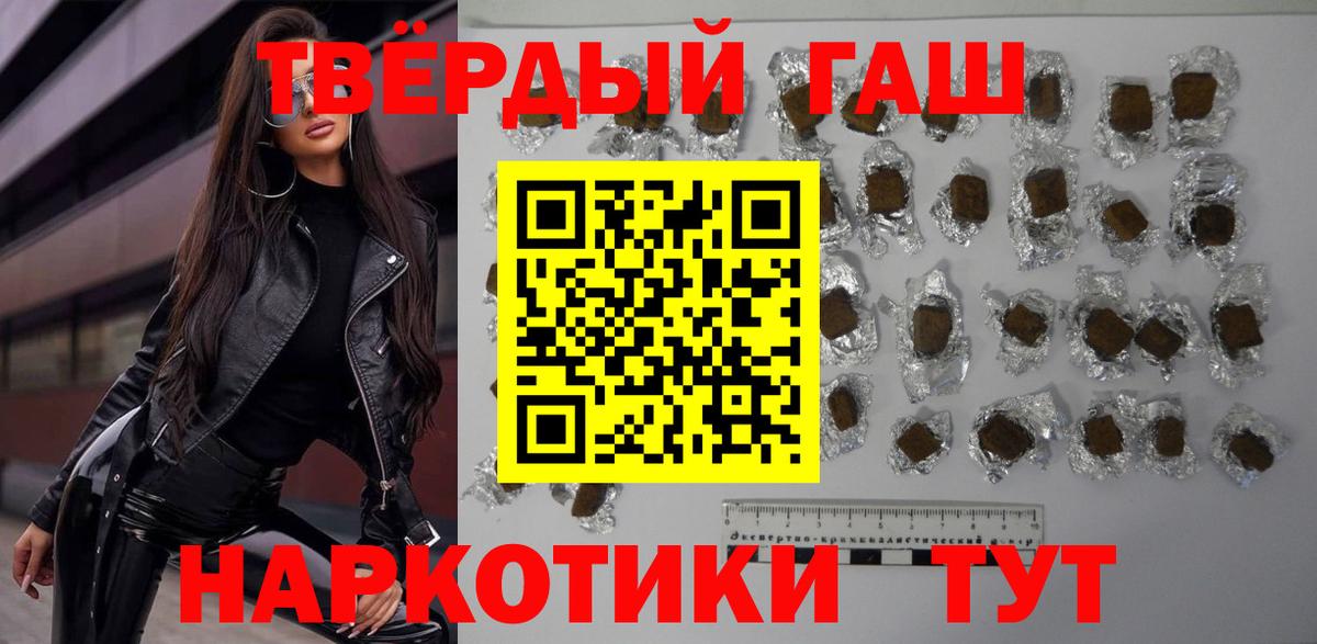 Гашиш AMNESIA HAZE  ГАШ  Гашиш Изолятор  Аша  Вход с VPN 