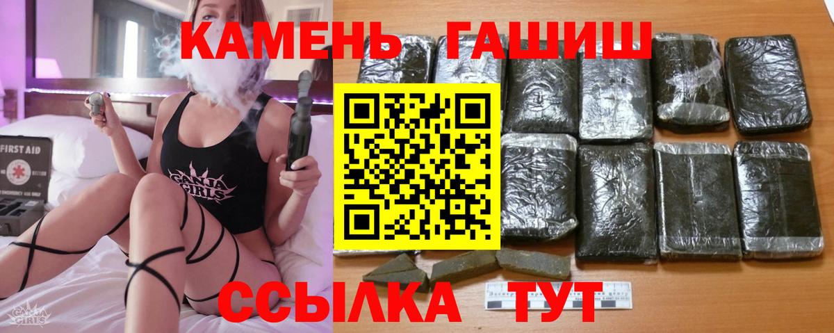 Гашиш гашик Аша
