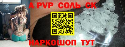 бутик Магнитогорск