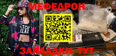первитин Майкоп