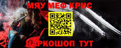первитин Майкоп
