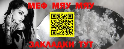 первитин Магадан
