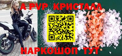 первитин Магадан