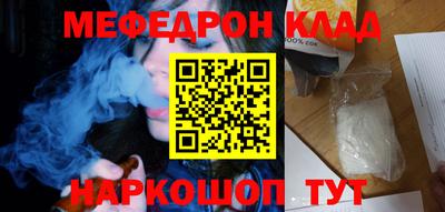 первитин Магадан