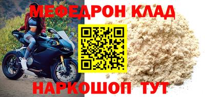бутик Магнитогорск