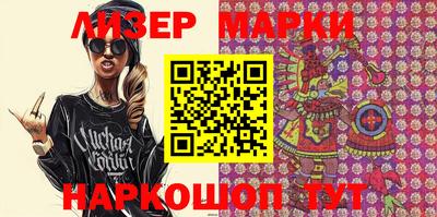бутик Магнитогорск