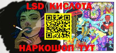 бутик Магнитогорск