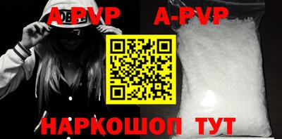 первитин Магадан