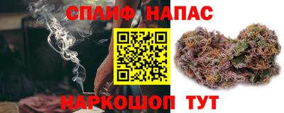 бутик Магнитогорск