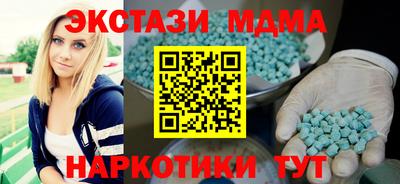 бутик Магнитогорск