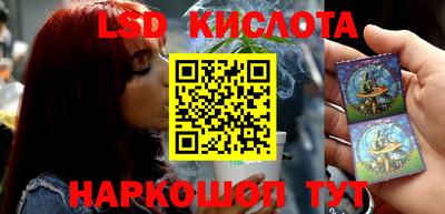 бутик Магнитогорск