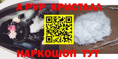 первитин Майкоп