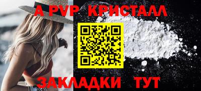 первитин Магадан