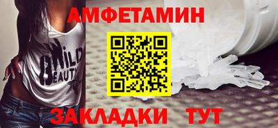 бутик Магнитогорск