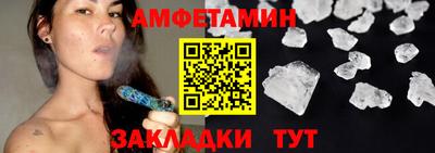 первитин Майкоп