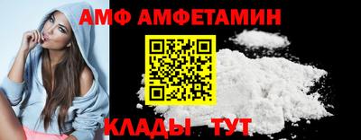 первитин Майкоп