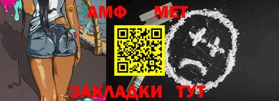 первитин Магадан