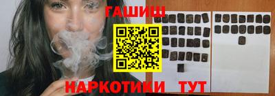 бутик Магнитогорск