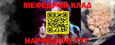 первитин Майкоп