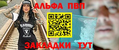 первитин Майкоп