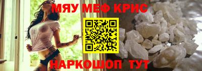 первитин Магадан