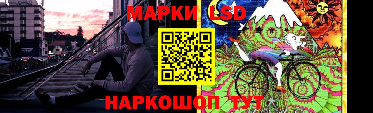 Лсд 25 экстази кислота  Вход с VPN  Аша  LSD-25 экстази кислота 