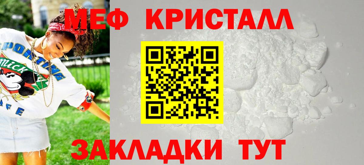 omg как войти  МЯУ-МЯУ mephedrone  Вход с VPN  Аша  Меф 