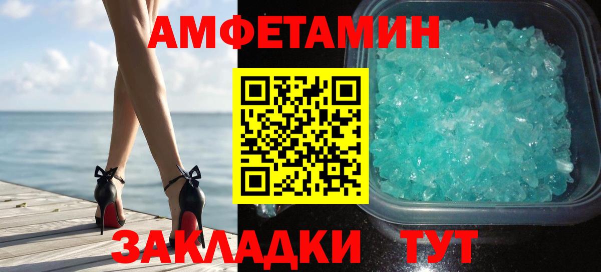 Аша  Метамфетамин Декстрометамфетамин 99.9%  Вход с VPN 