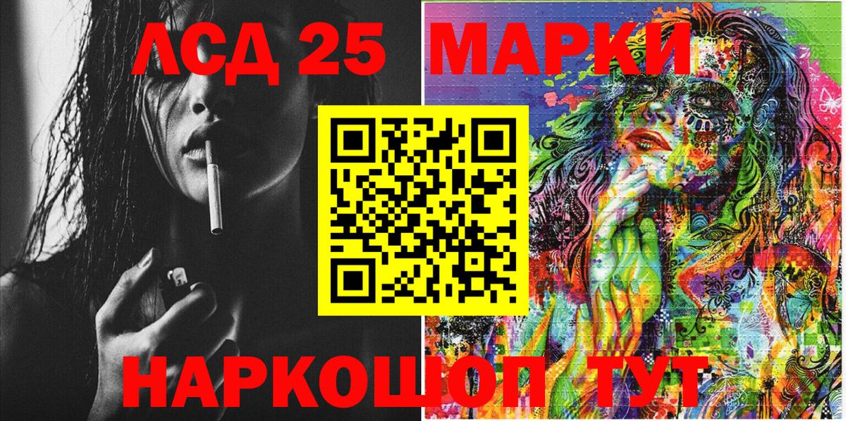 Марки N-bome 1500мкг Аша