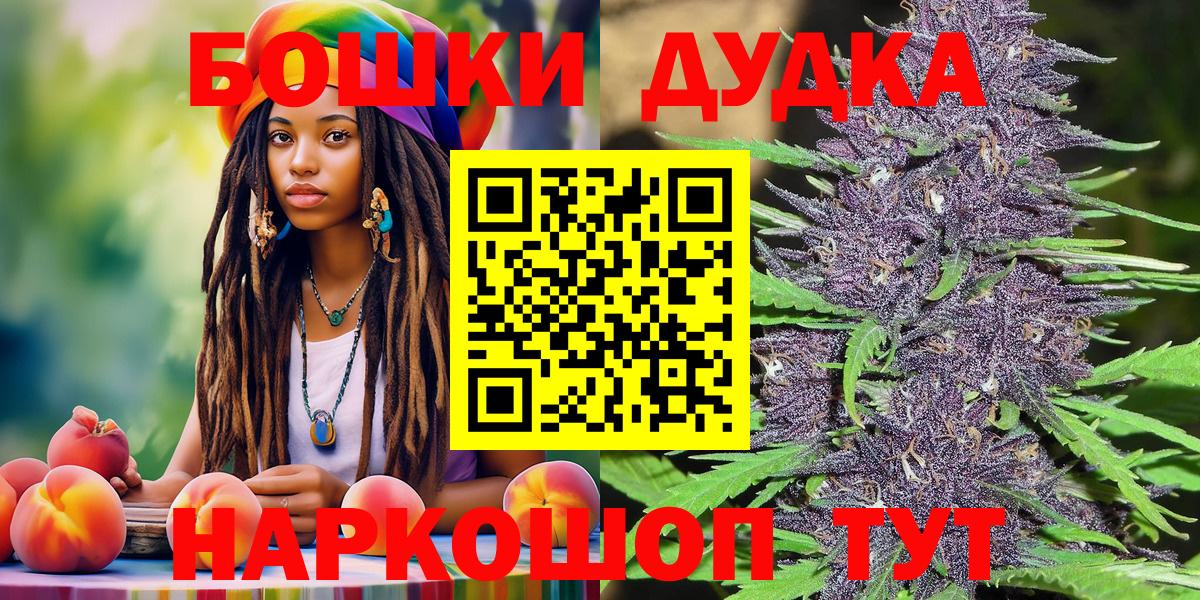 Шишки марихуана LSD WEED  Каннабис VHQ  Вход с VPN  Шишки марихуана конопля  Аша 